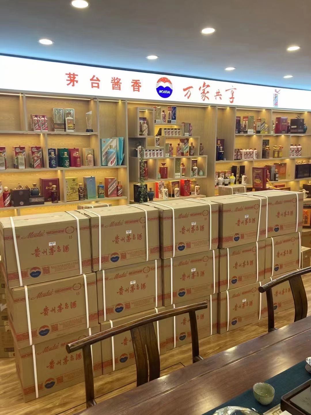 大安镇临沂郯城15年茅台酒礼盒回收多少钱哪里回收(附近上门回收茅台酒）?