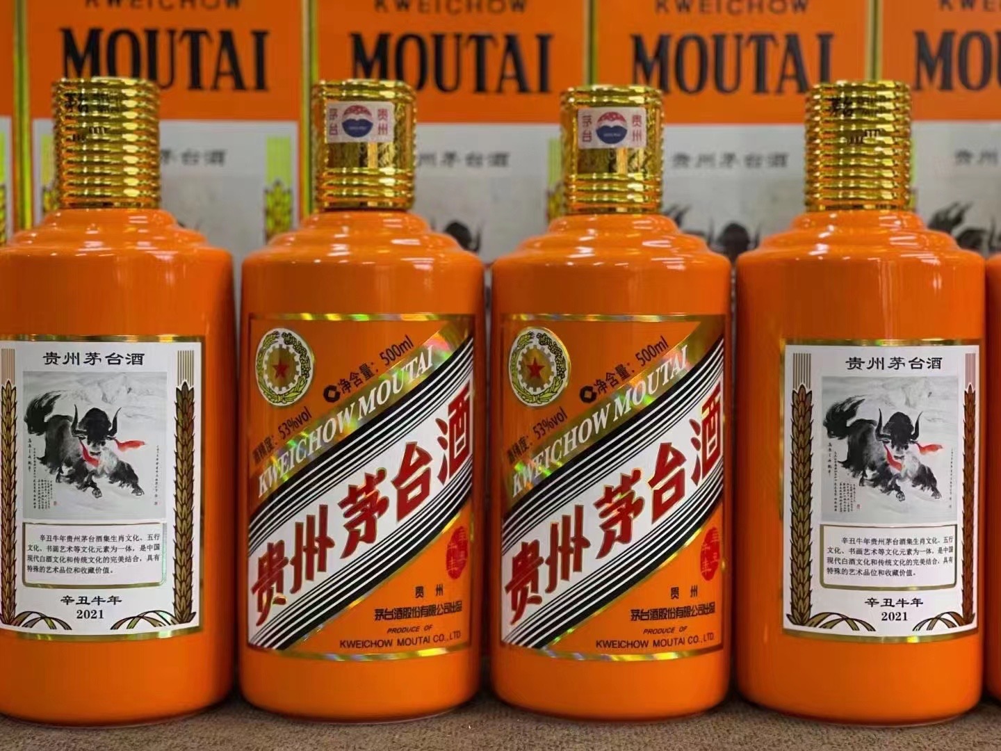 大安镇德州齐河回收50年陈年茅台酒价格哪里回收(附近上门回收茅台酒）?